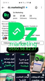 هل الإعلانات بدون…