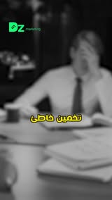 هل وقعت في…